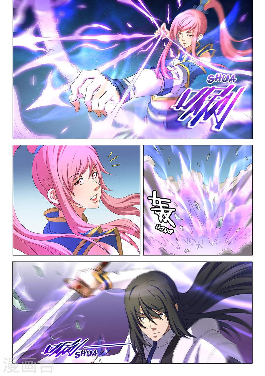 God of Martial Arts Chapter 32-2 - page 1