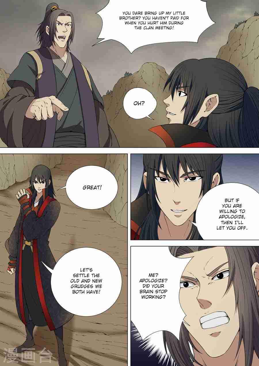 God of Martial Arts Chapter 5-2 - page 2