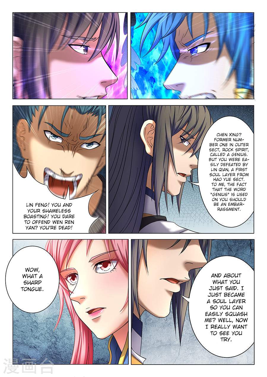 God of Martial Arts Chapter 37-3 - page 2