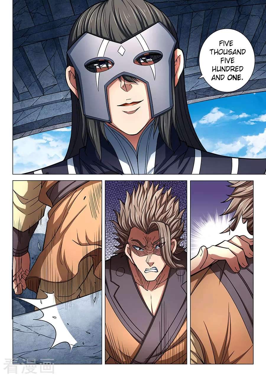 God of Martial Arts Chapter 83-2 - page 4
