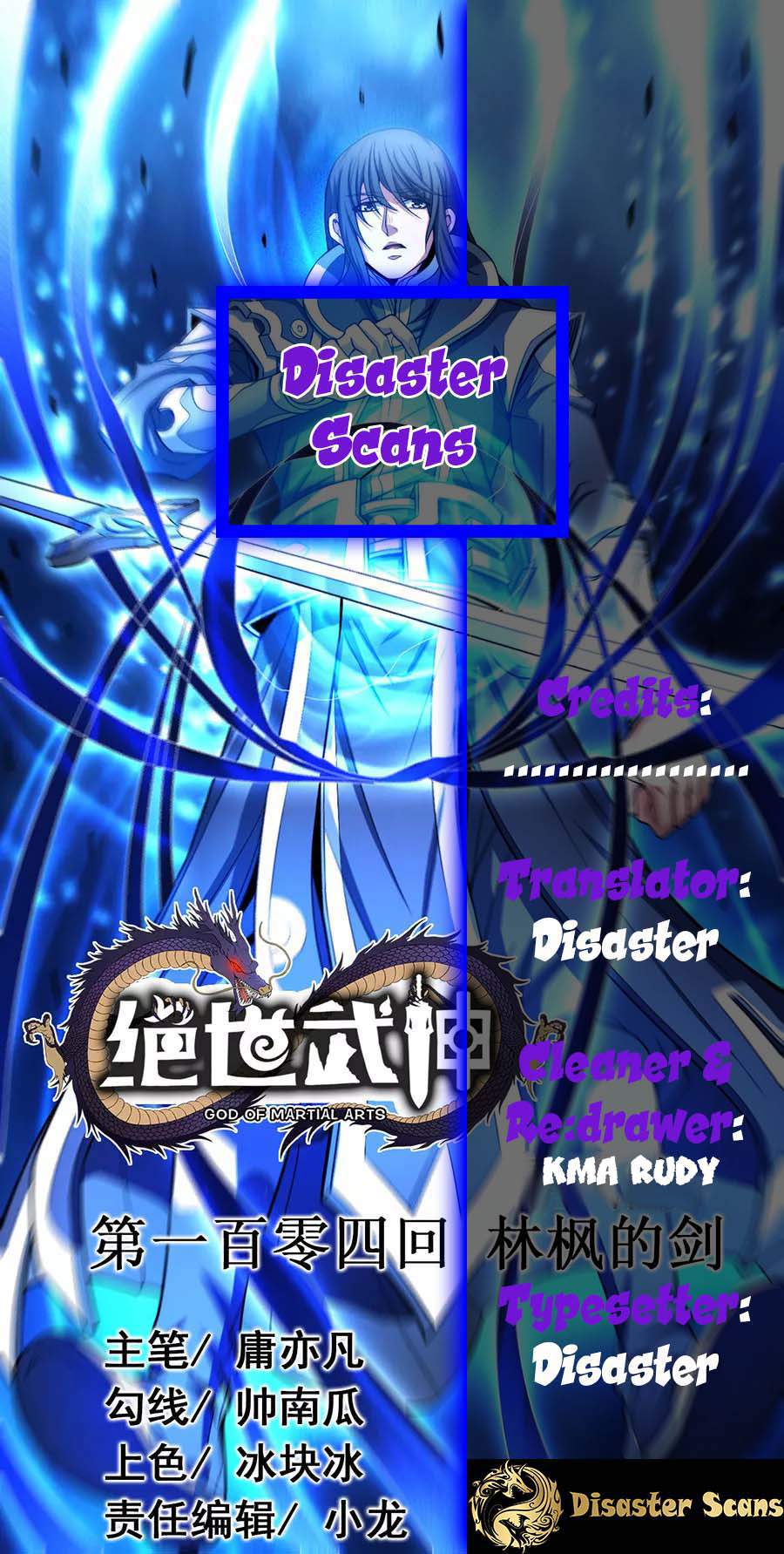 God of Martial Arts Chapter 110-3 - page 1
