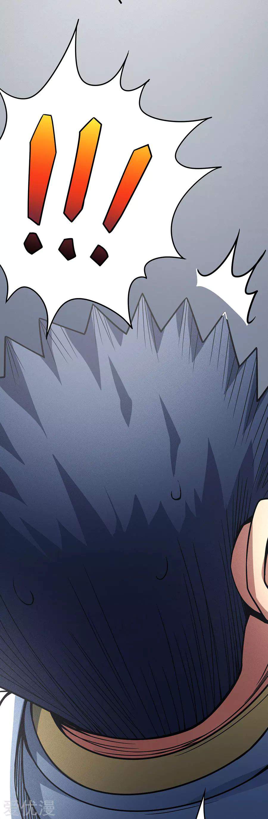 God of Martial Arts Chapter 110-3 - page 25
