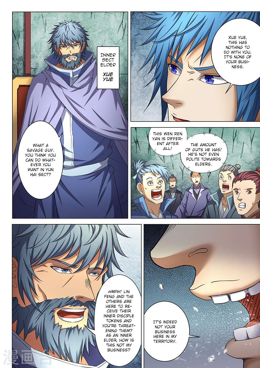 God of Martial Arts Chapter 38-1 - page 2