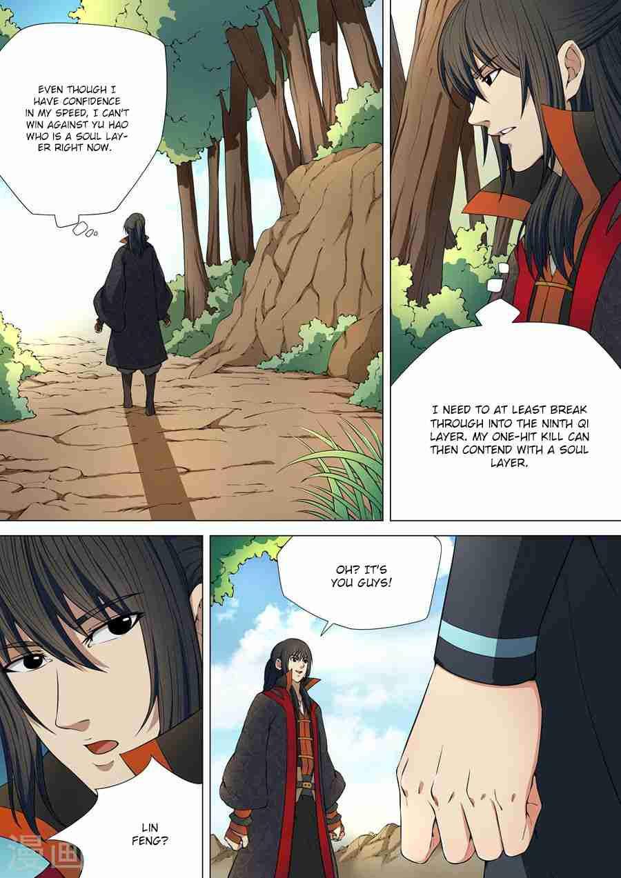 God of Martial Arts Chapter 6-1 - page 2