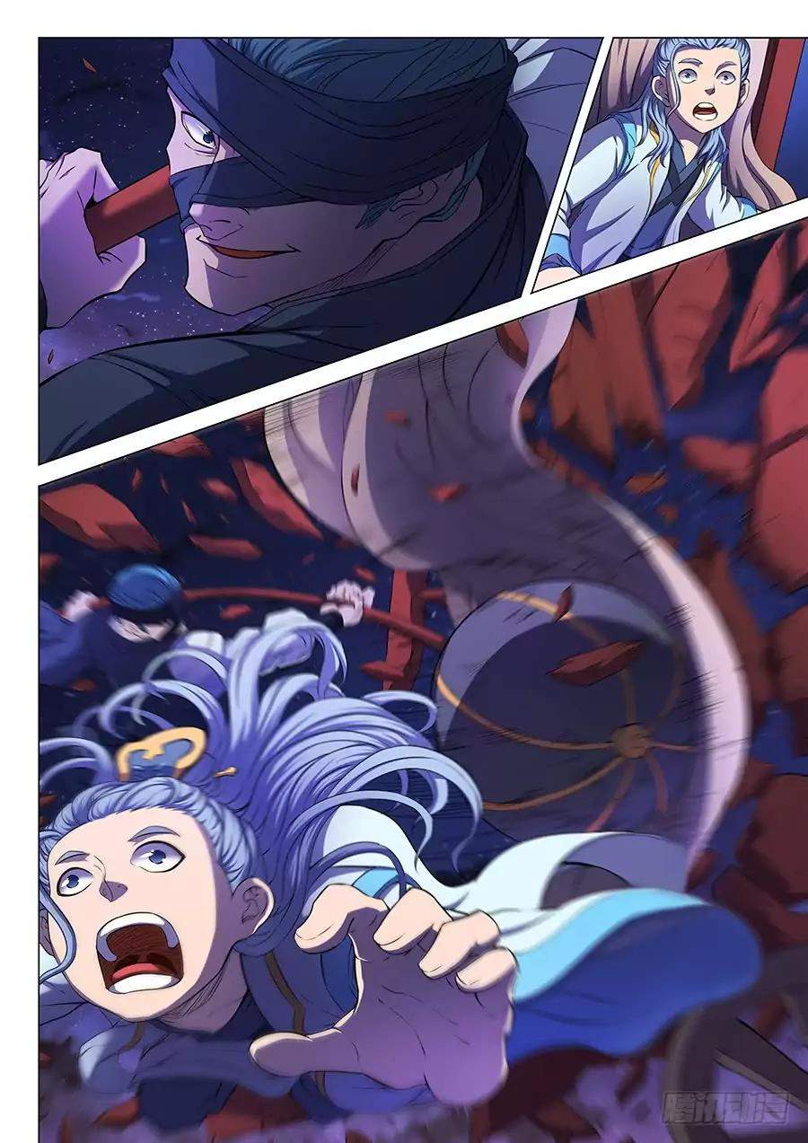 God of Martial Arts Chapter 57-1 - page 5
