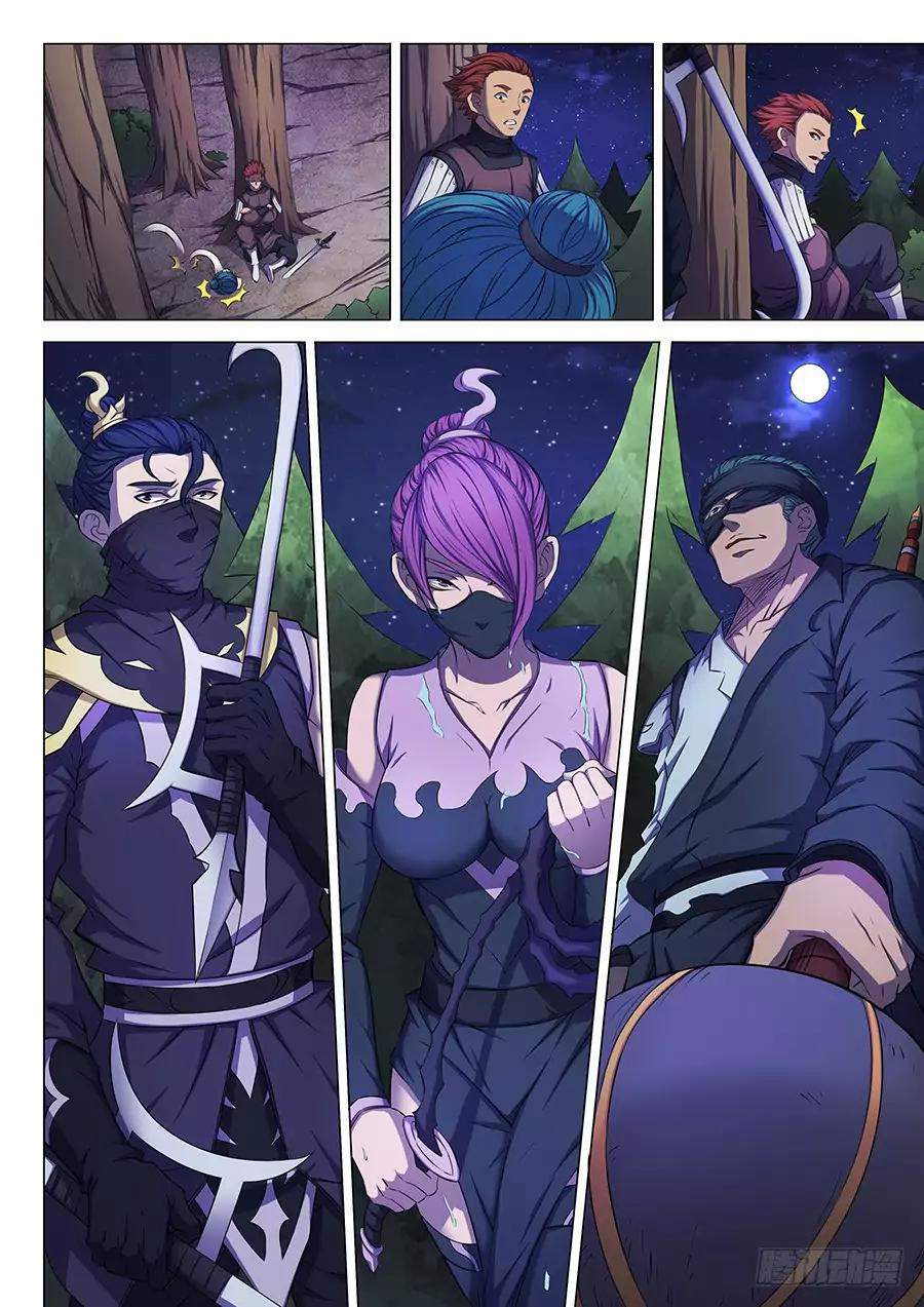 God of Martial Arts Chapter 57-1 - page 7