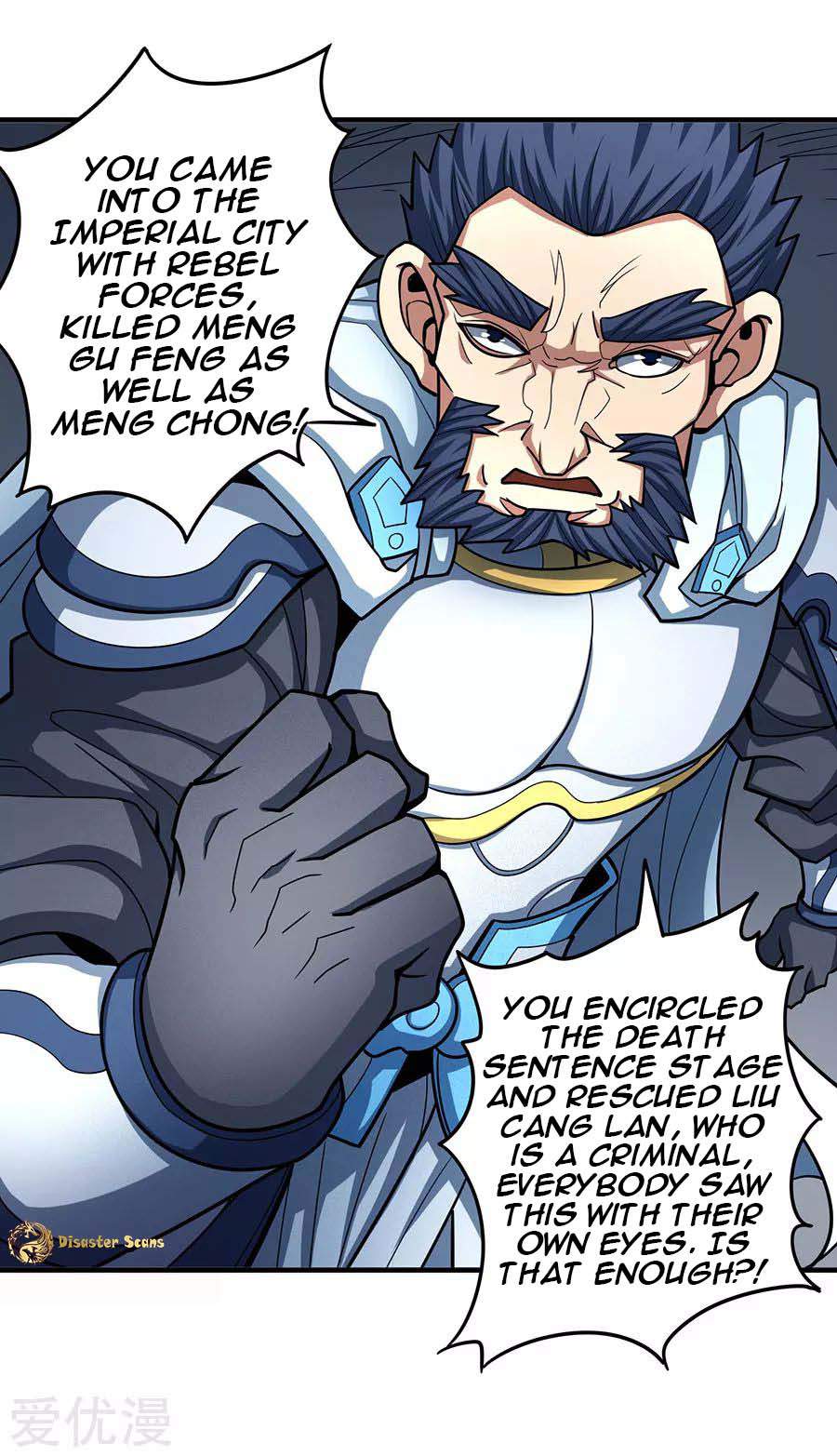 God of Martial Arts Chapter 110-2 - page 10