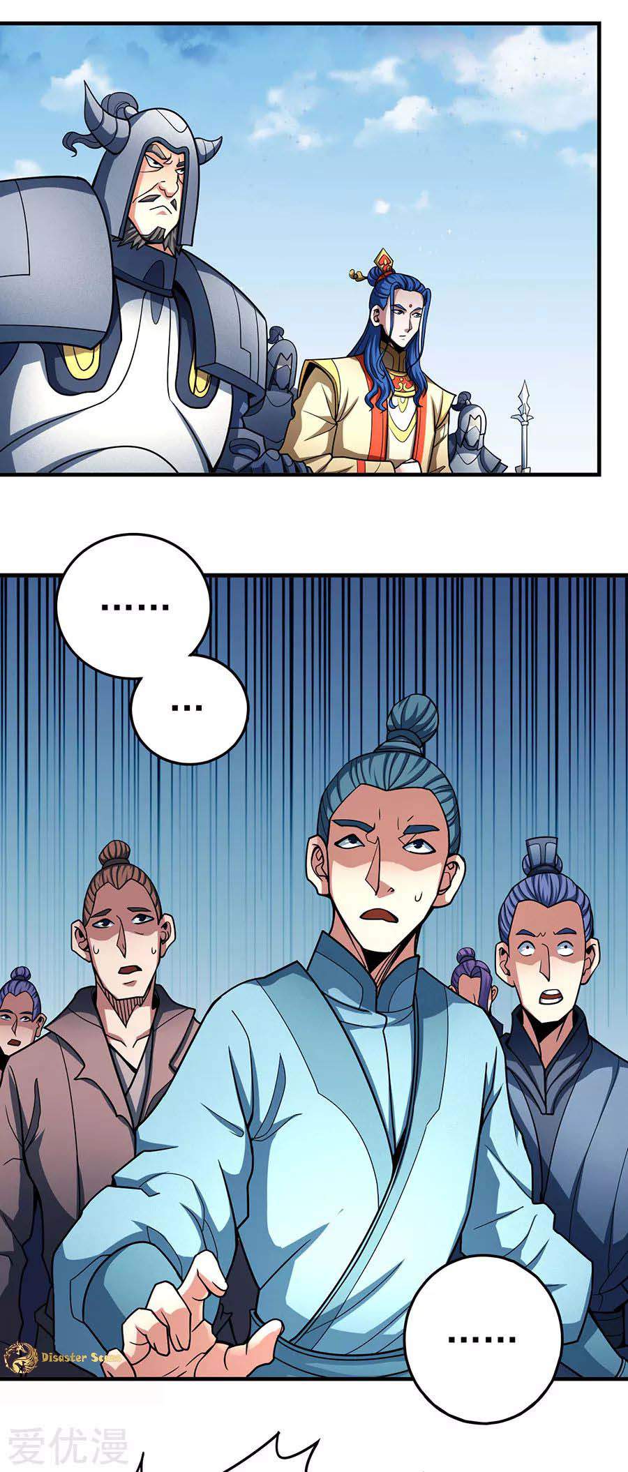 God of Martial Arts Chapter 110-2 - page 14