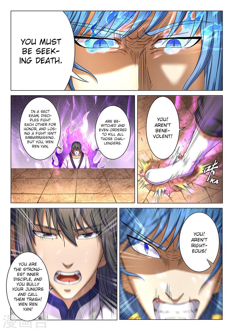 God of Martial Arts Chapter 39-1 - page 4