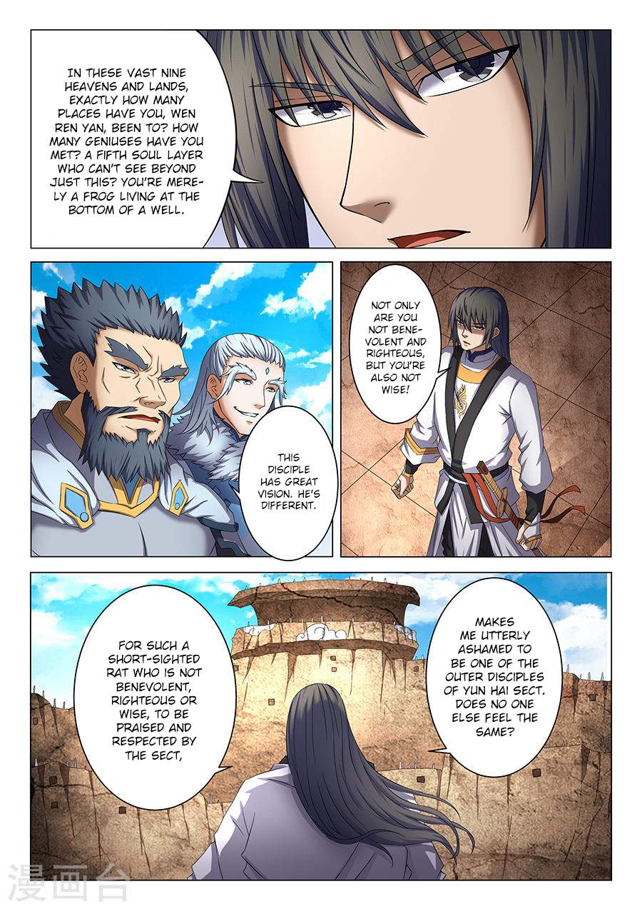 God of Martial Arts Chapter 39-1 - page 6