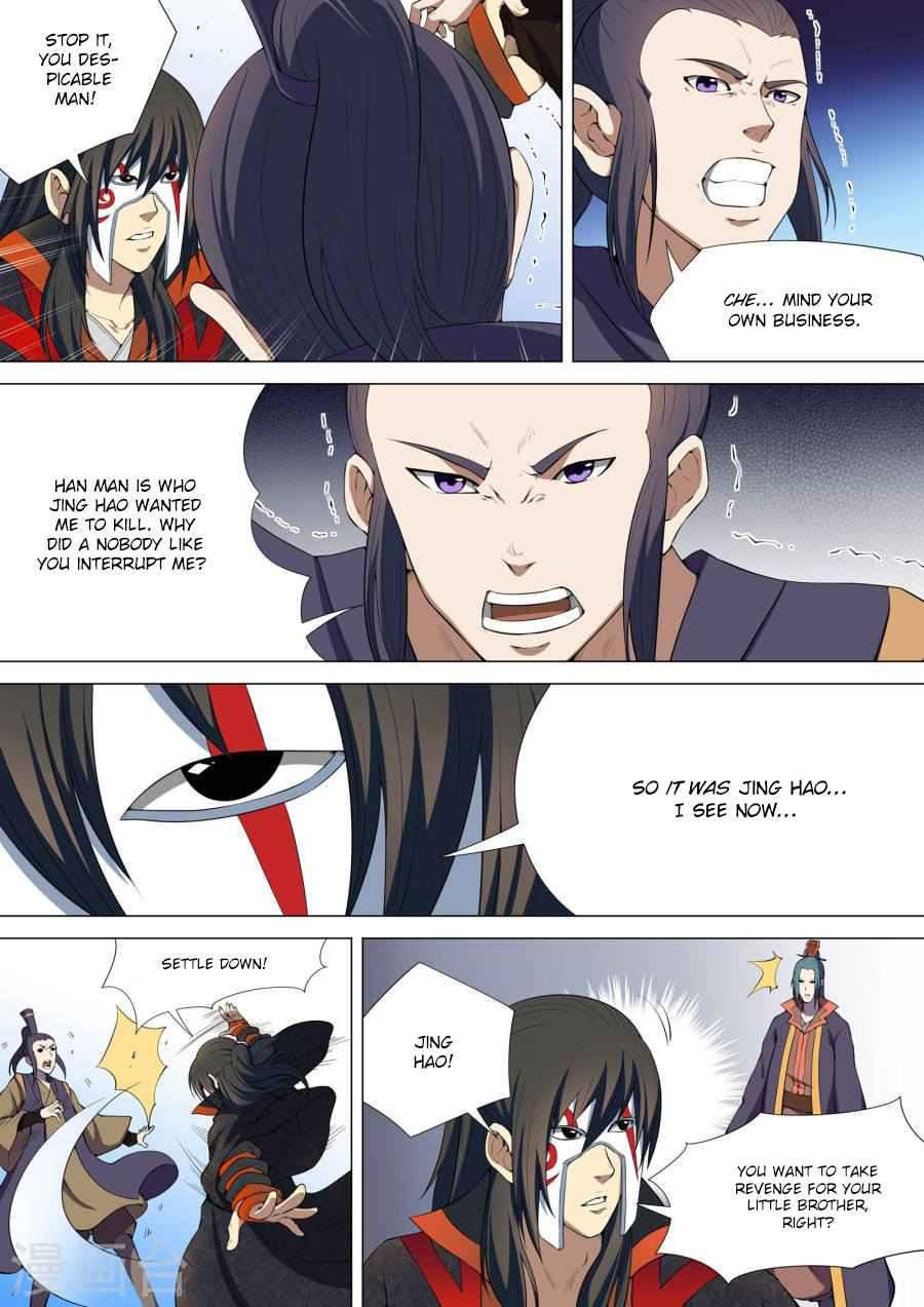 God of Martial Arts Chapter 7-2 - page 1