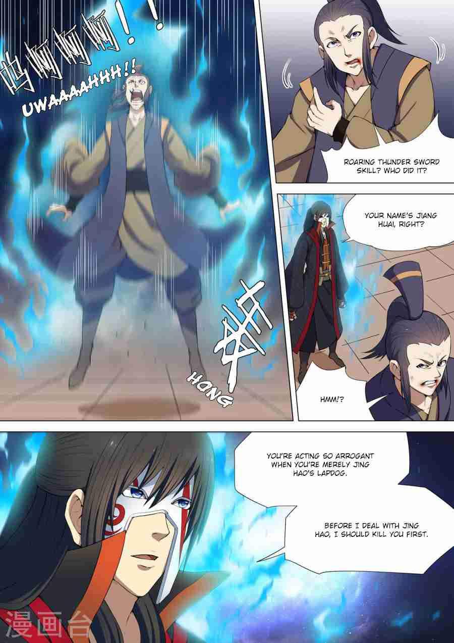 God of Martial Arts Chapter 7-2 - page 6