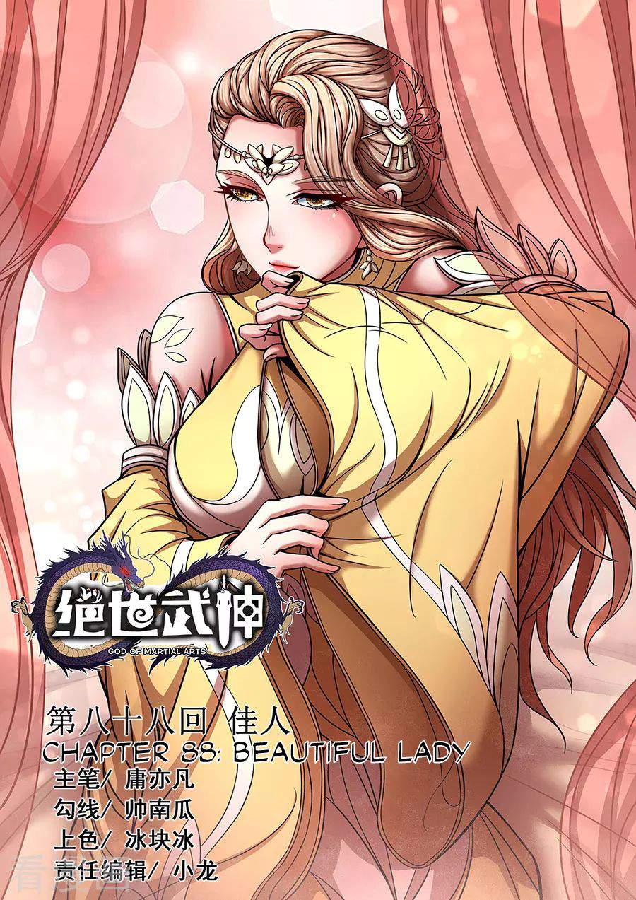God of Martial Arts Chapter 88-1 - page 1