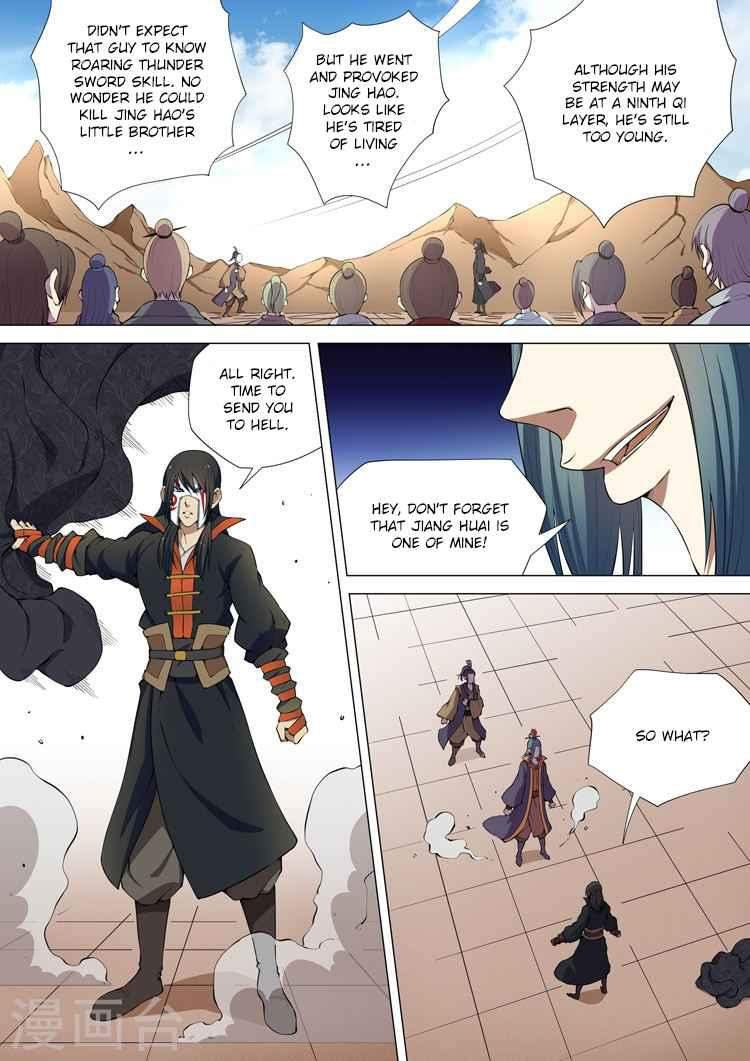 God of Martial Arts Chapter 7-3 - page 1