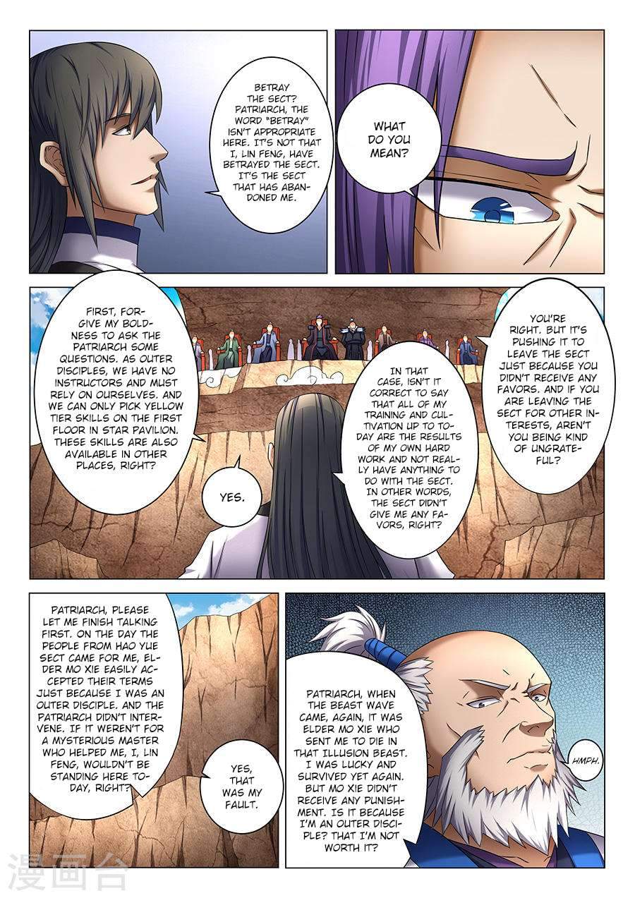 God of Martial Arts Chapter 39-3 - page 4