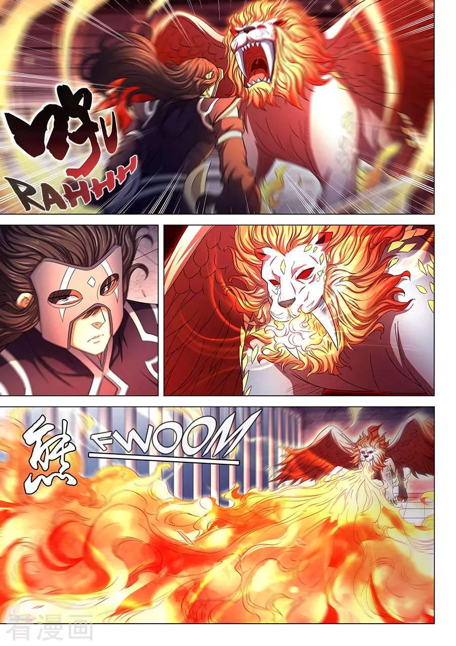 God of Martial Arts Chapter 81-3 - page 3