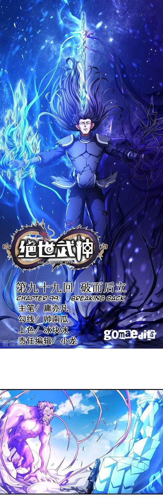 God of Martial Arts Chapter 99-2 - page 3