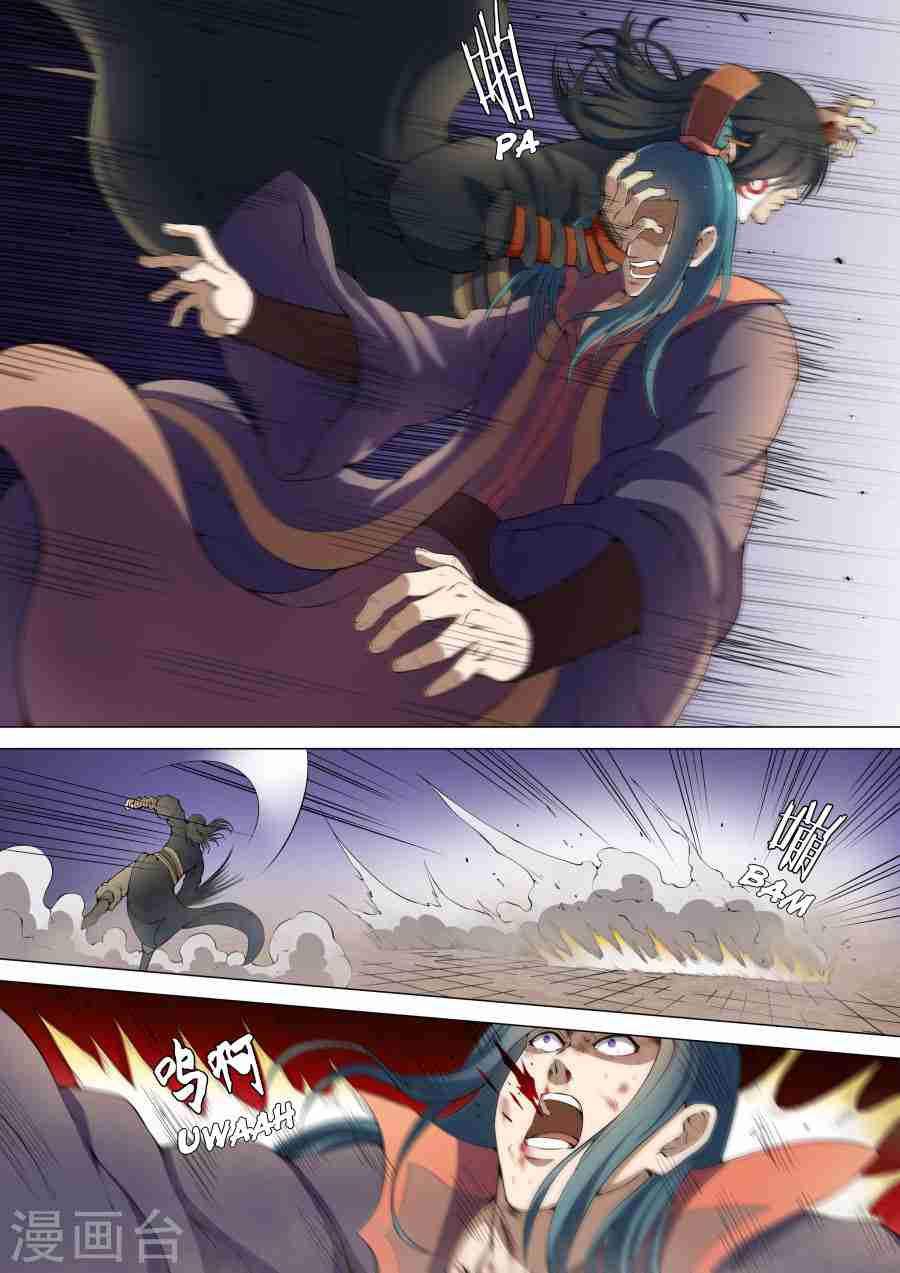 God of Martial Arts Chapter 8-1 - page 6