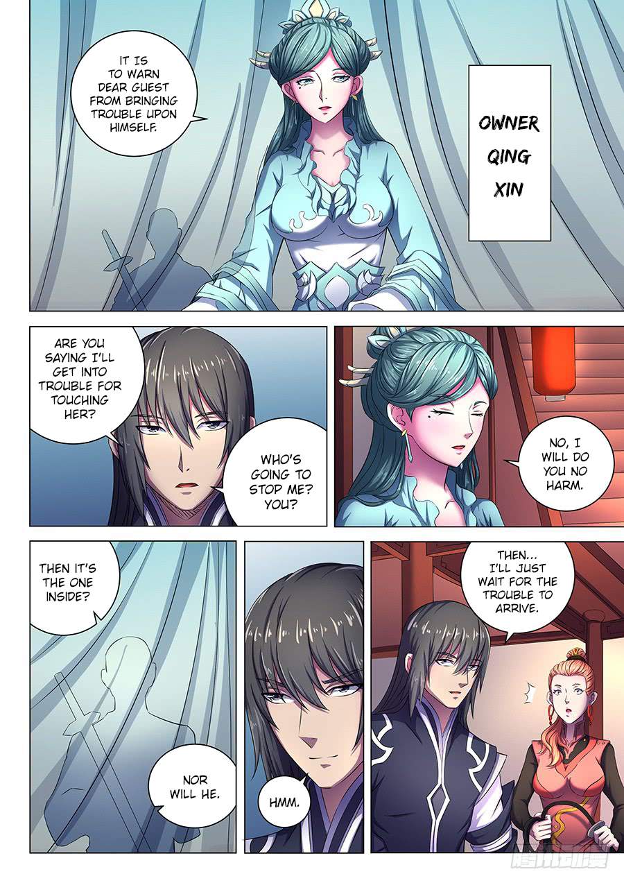 God of Martial Arts Chapter 61-2 - page 7