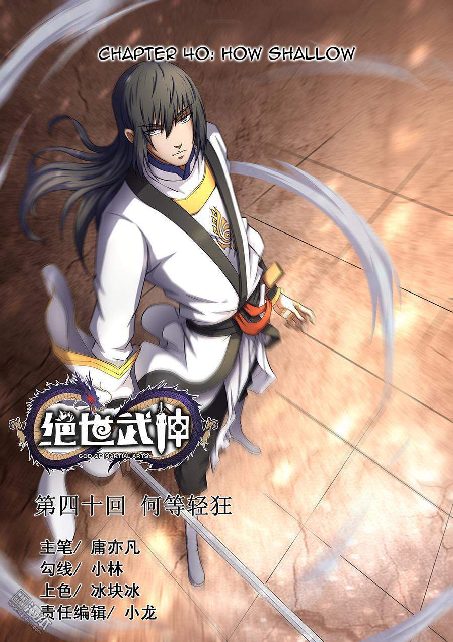 God of Martial Arts Chapter 40-1 - page 1