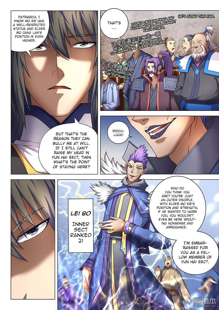 God of Martial Arts Chapter 40-1 - page 5