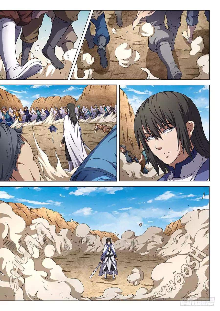 God of Martial Arts Chapter 55-1 - page 9
