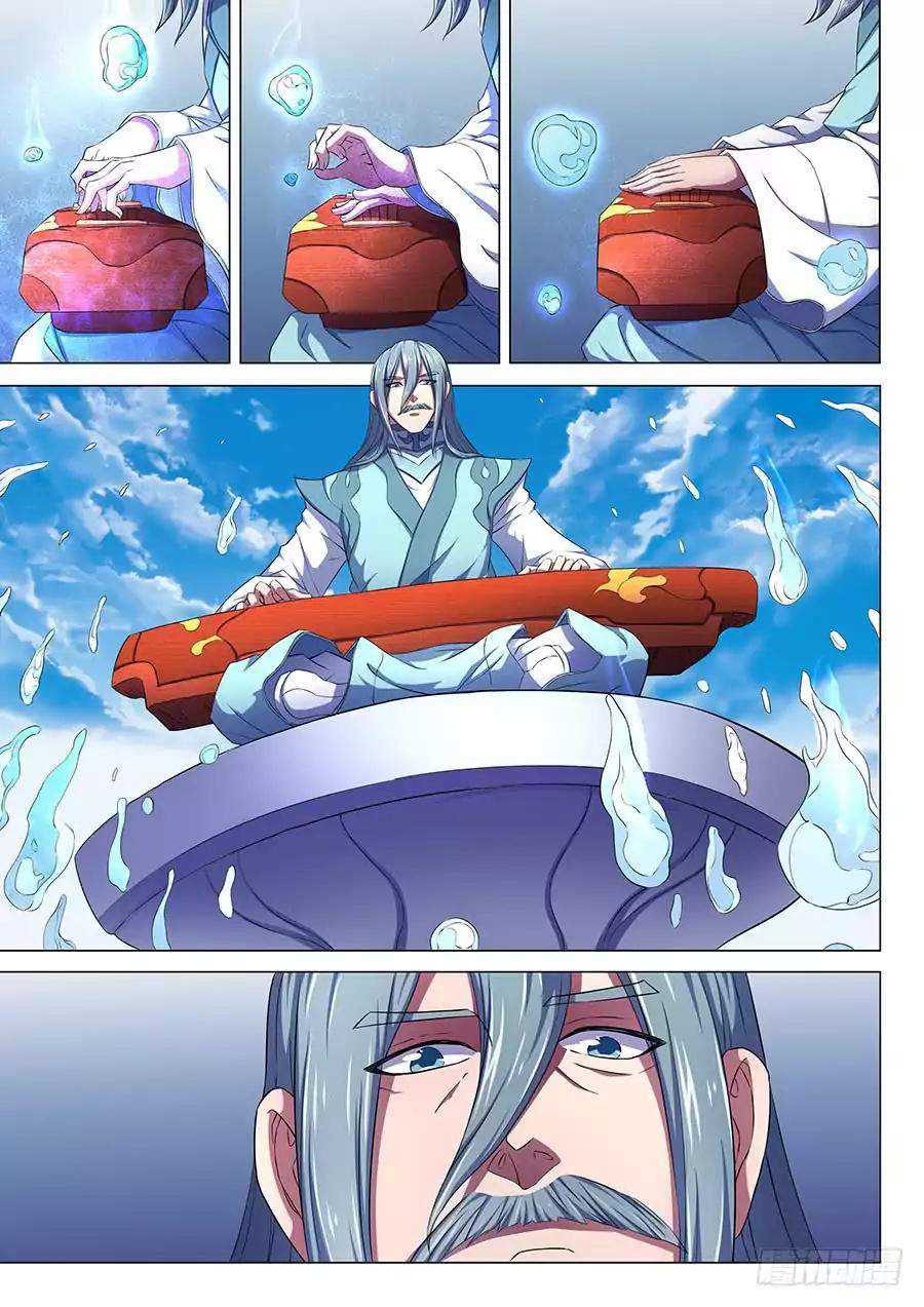 God of Martial Arts Chapter 65-3 - page 5
