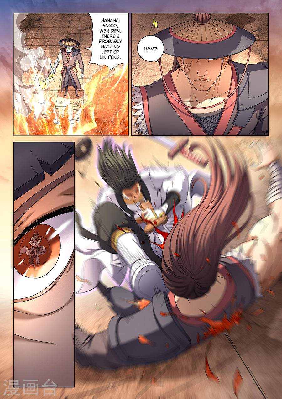 God of Martial Arts Chapter 41-1 - page 5