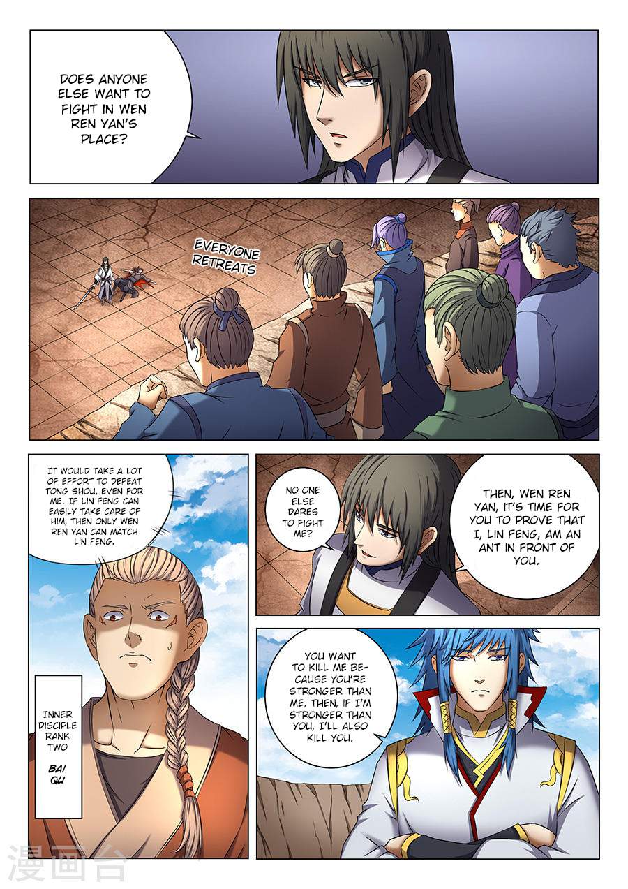 God of Martial Arts Chapter 41-1 - page 8