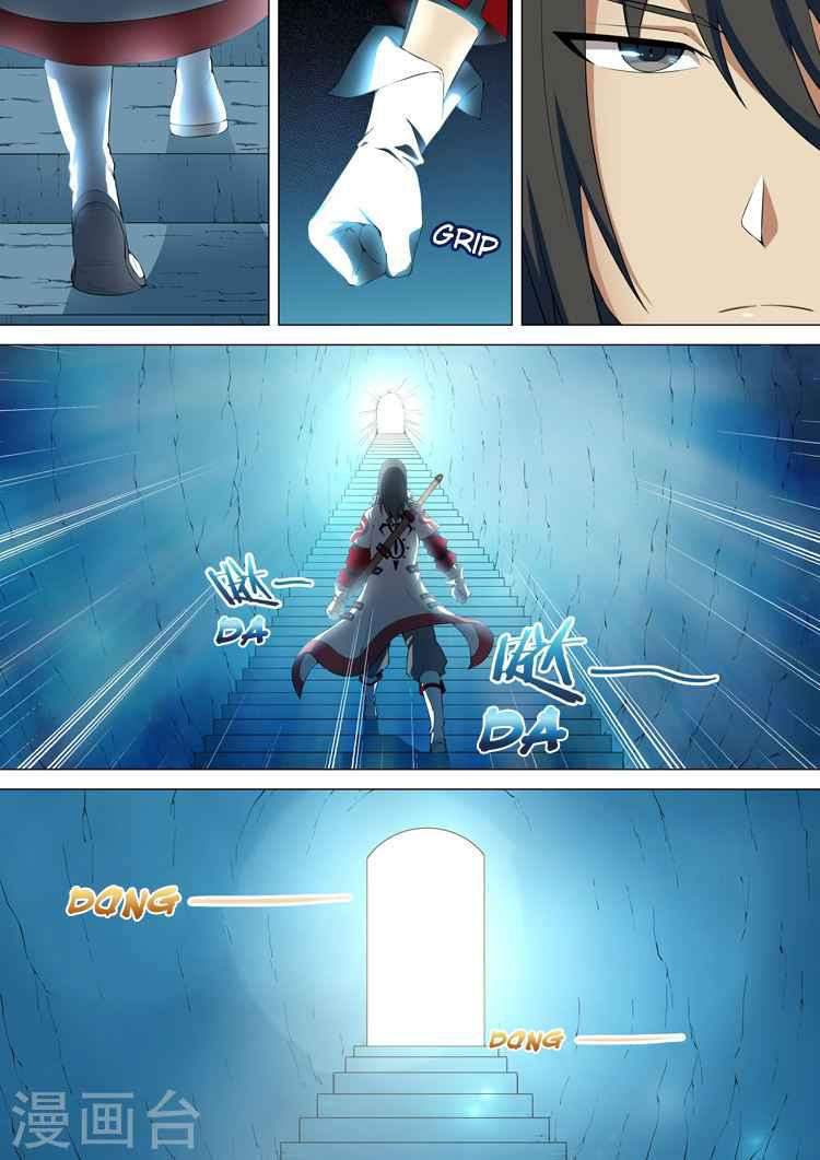 God of Martial Arts Chapter 9-2 - page 7