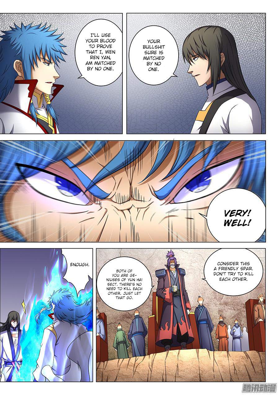 God of Martial Arts Chapter 41-2 - page 1