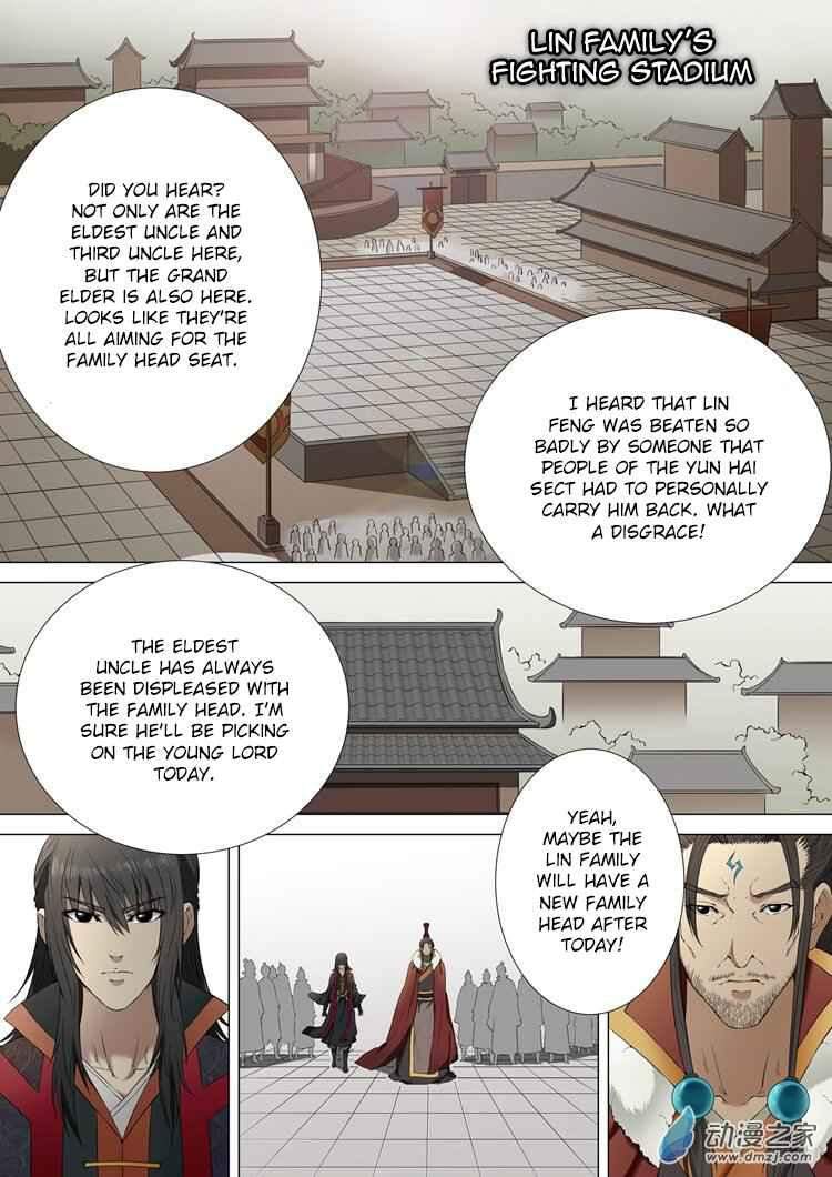 God of Martial Arts Chapter 2-1 - page 2