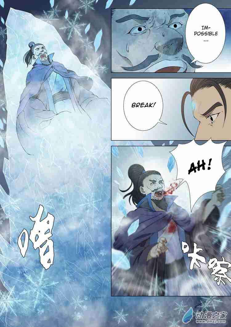 God of Martial Arts Chapter 2-1 - page 9