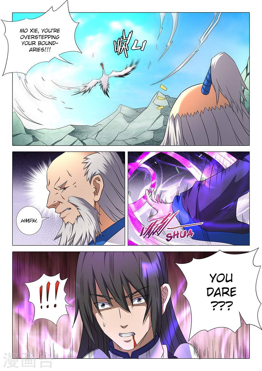 God of Martial Arts Chapter 32-3 - page 1