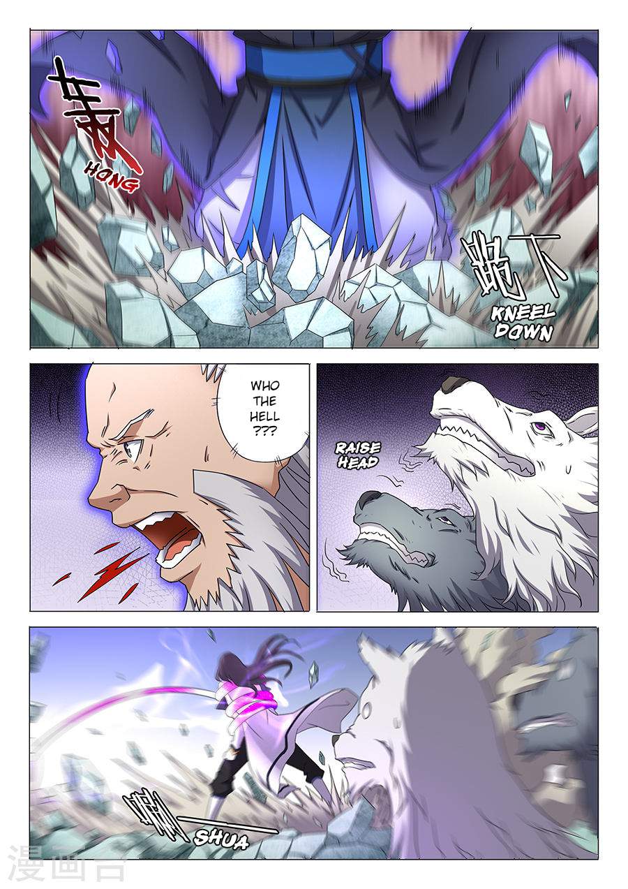 God of Martial Arts Chapter 32-3 - page 2