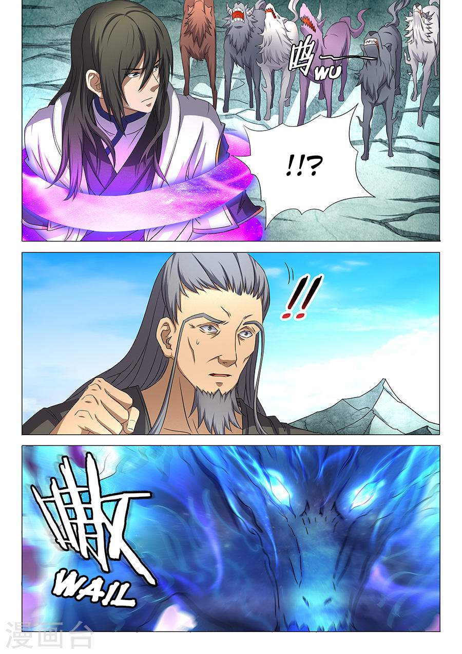 God of Martial Arts Chapter 32-3 - page 3