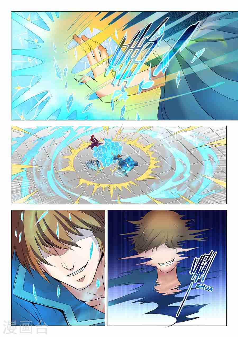 God of Martial Arts Chapter 19-2 - page 4