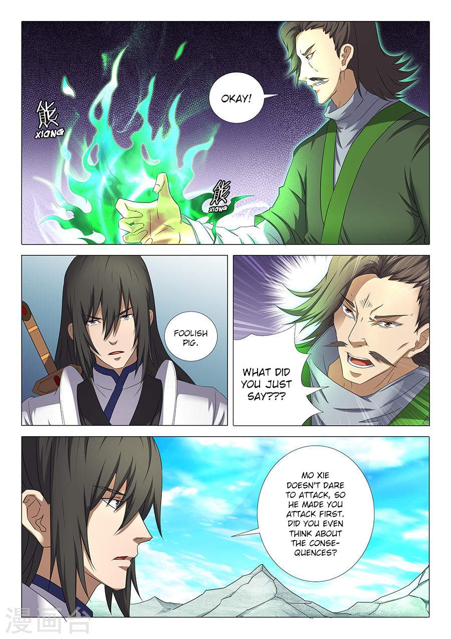 God of Martial Arts Chapter 32-1 - page 6