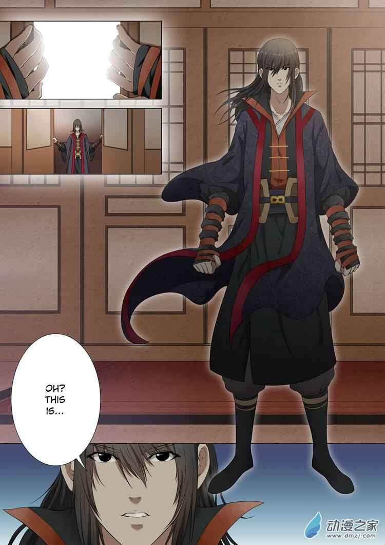 God of Martial Arts Chapter 1-2 - page 6