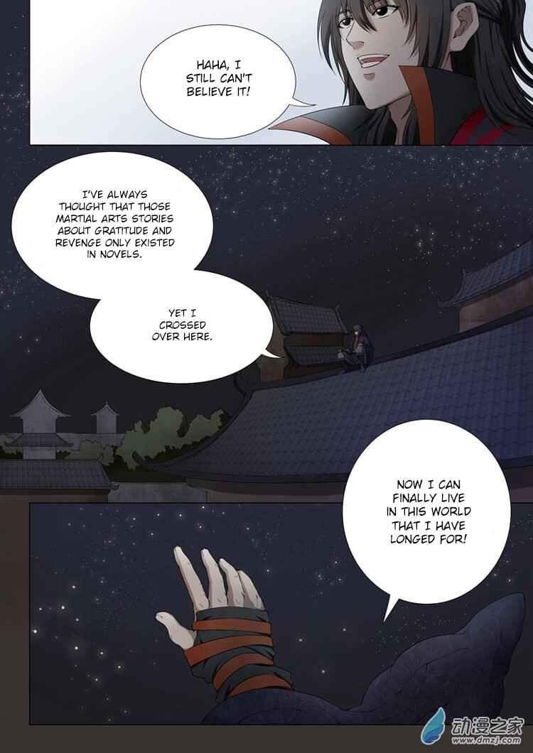 God of Martial Arts Chapter 1-3 - page 7