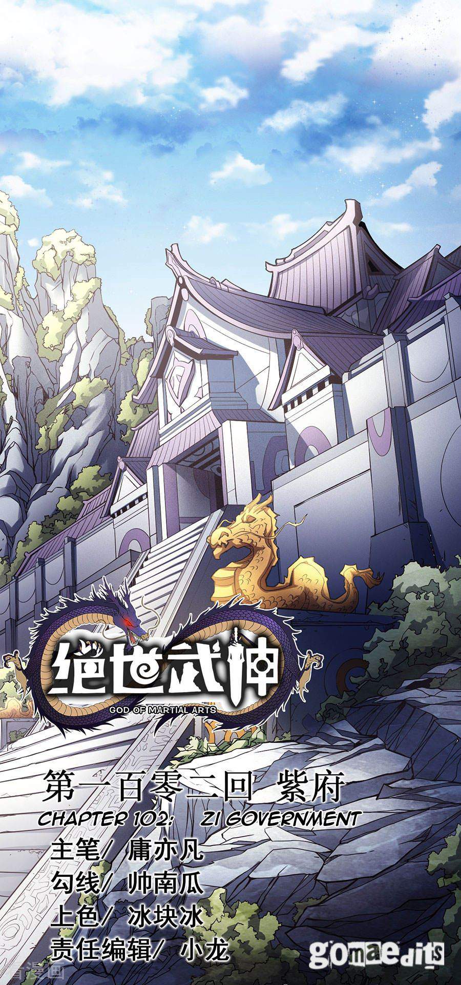 God of Martial Arts Chapter 102-1 - page 1