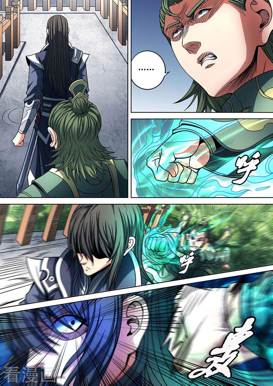 God of Martial Arts Chapter 88-2 - page 7
