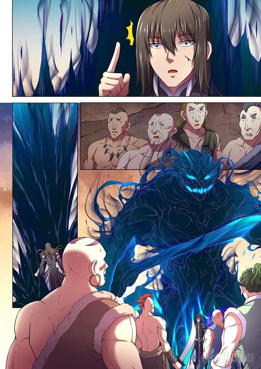 God of Martial Arts Chapter 66-1 - page 7