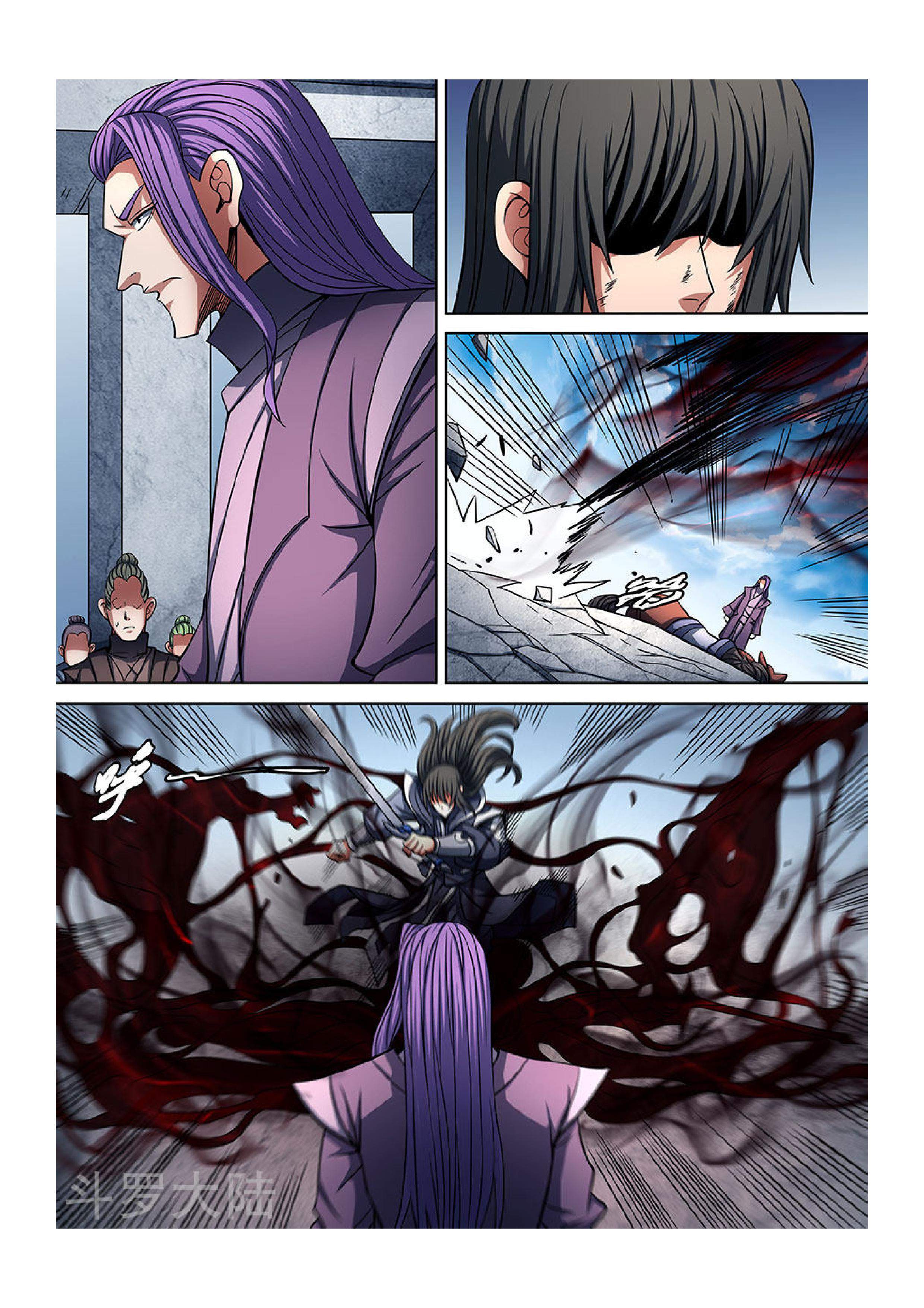 God of Martial Arts Chapter 90-3 - page 7