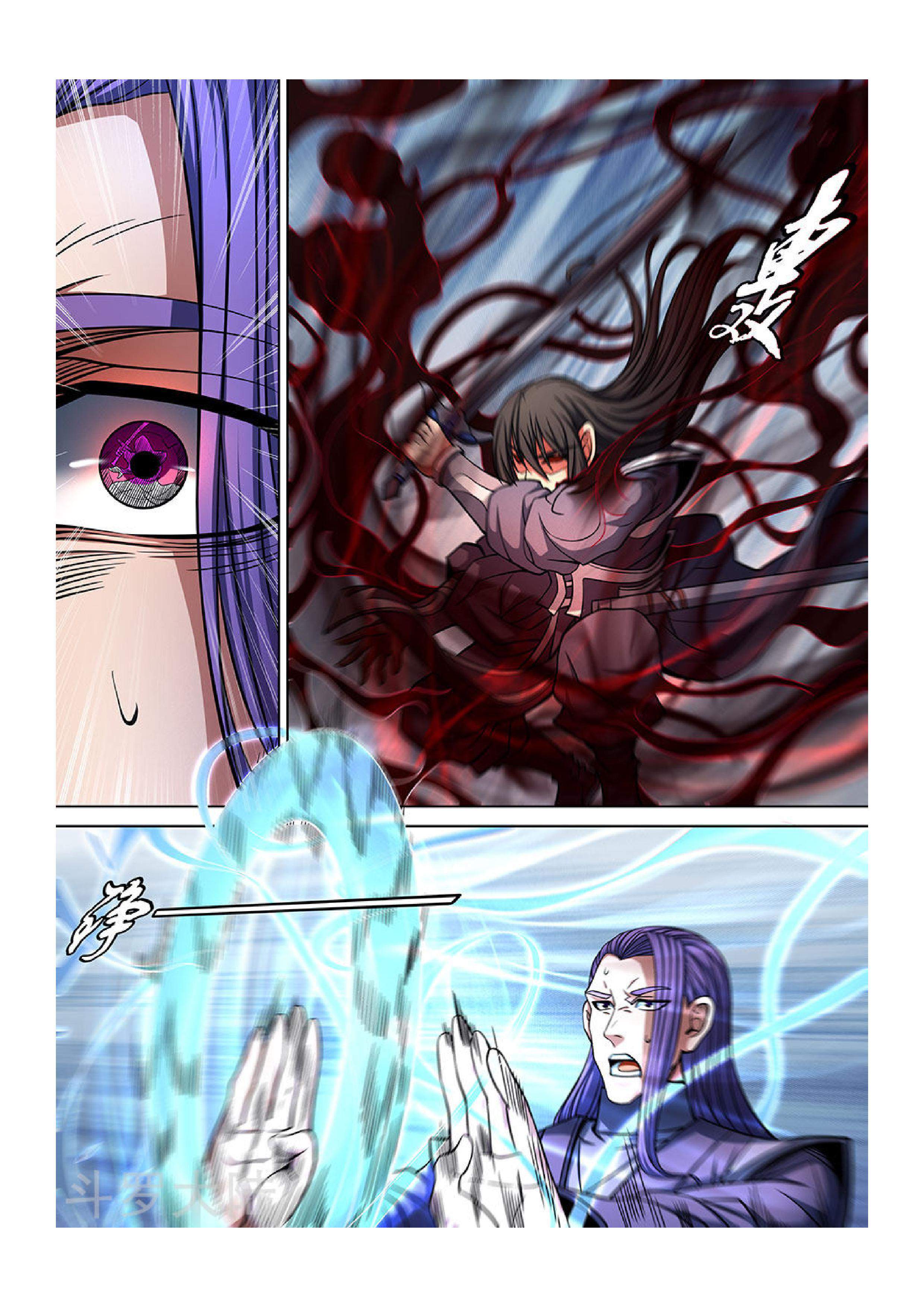 God of Martial Arts Chapter 90-3 - page 8
