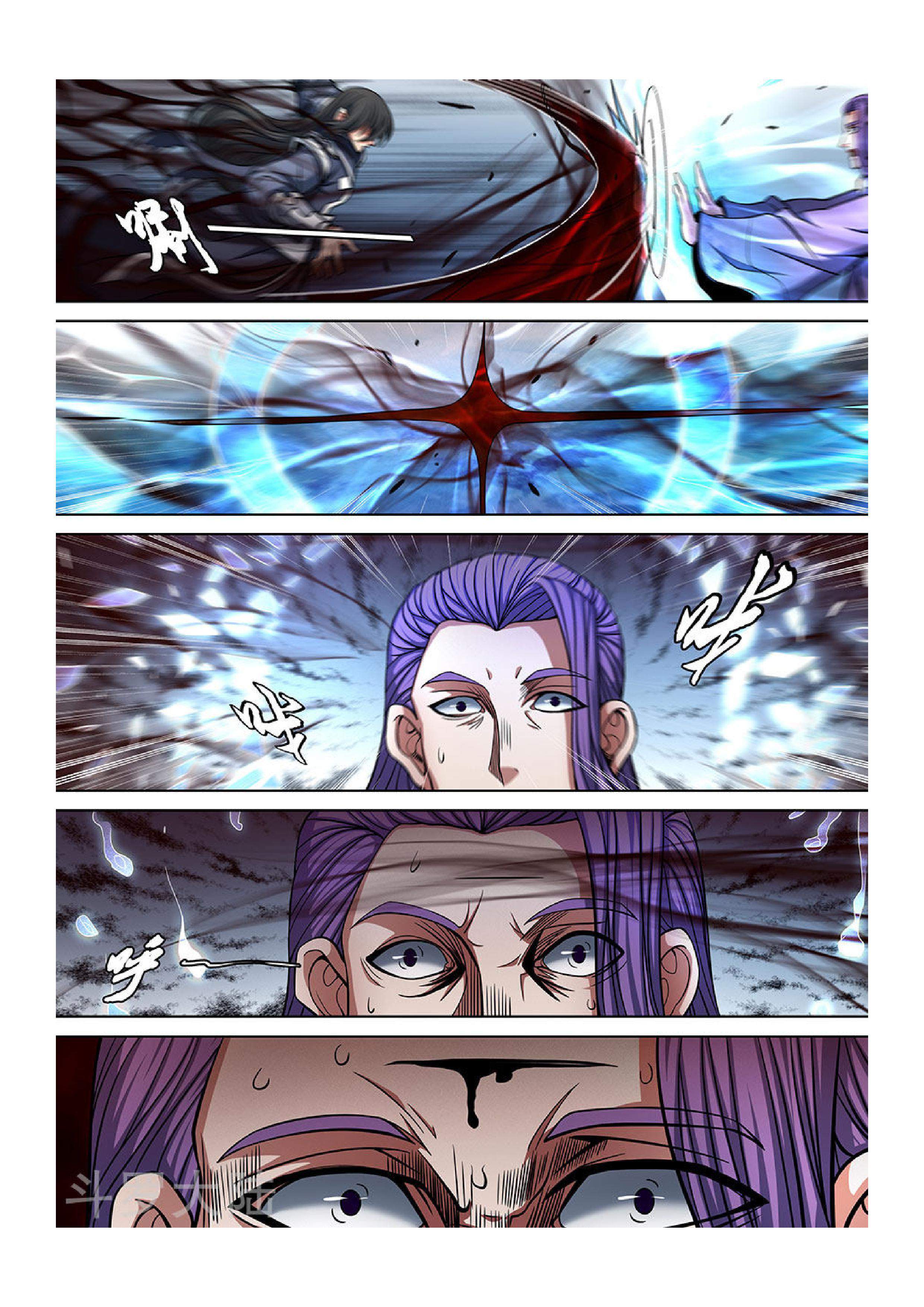 God of Martial Arts Chapter 90-3 - page 9