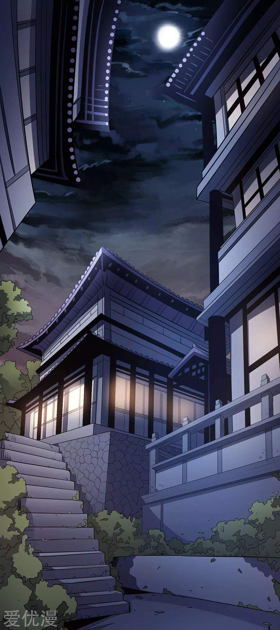 God of Martial Arts Chapter 102-3 - page 9