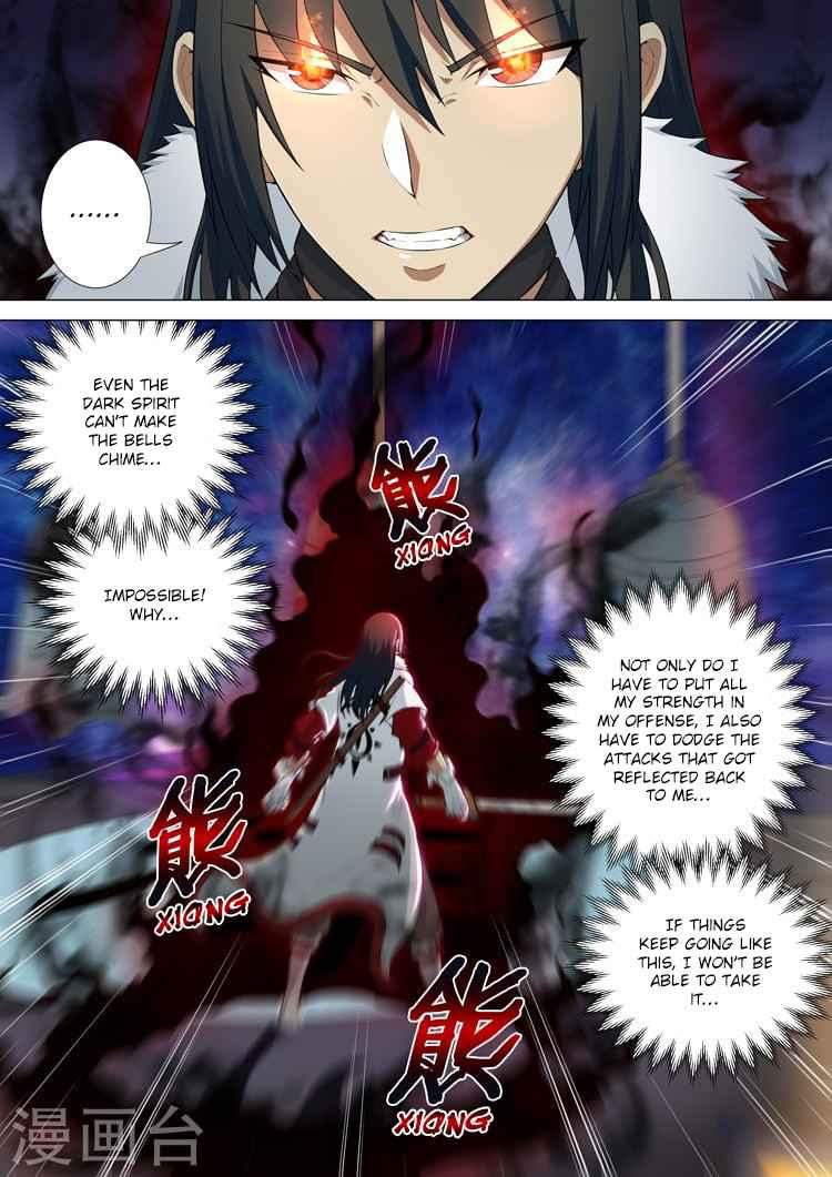 God of Martial Arts Chapter 10-3 - page 1