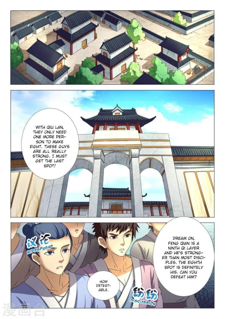God of Martial Arts Chapter 23-3 - page 1