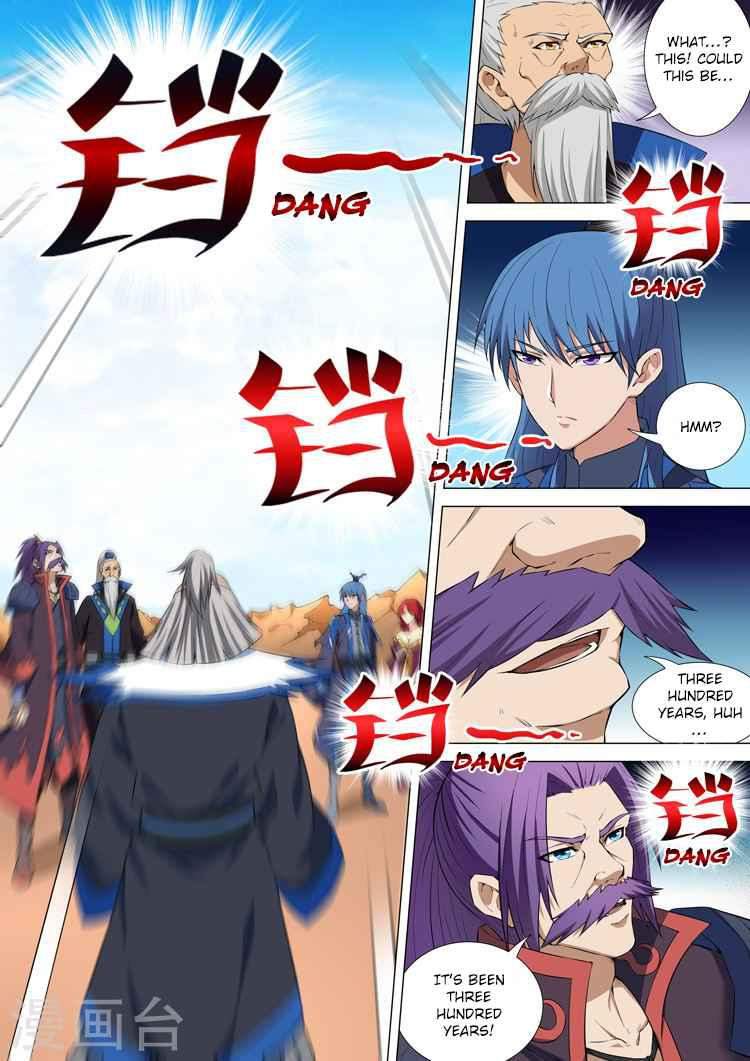 God of Martial Arts Chapter 11-1 - page 2